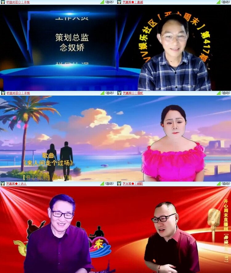 曾经🎤V娱热点