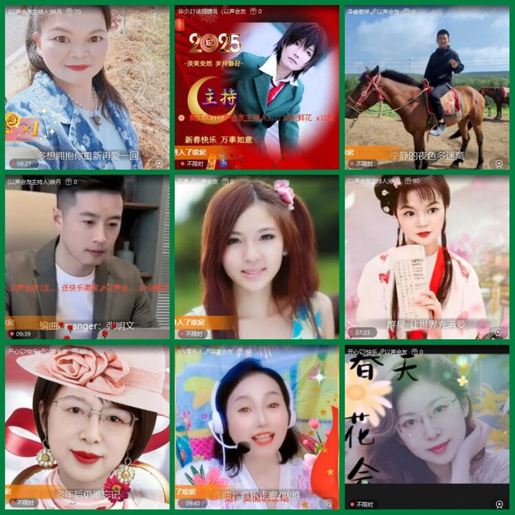 柠檬🎤V娱热点