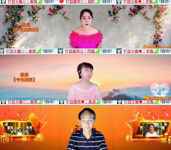 小六🎤V娱热点