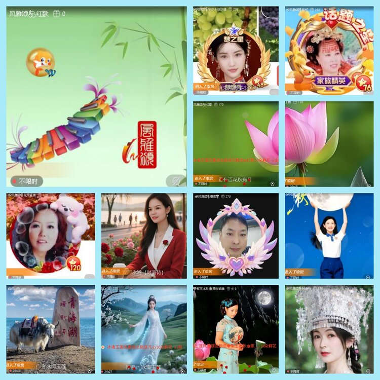 曾经🎤V娱热点