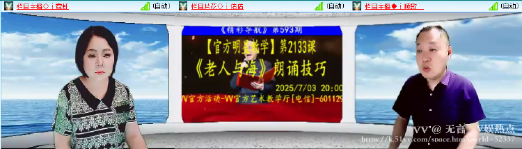 无言🎤V娱热点