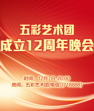 小萍🎤V娱热点