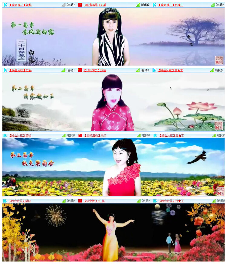 杜影🎤V娱热点