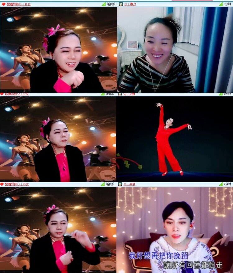 若雨🎤V娱热点