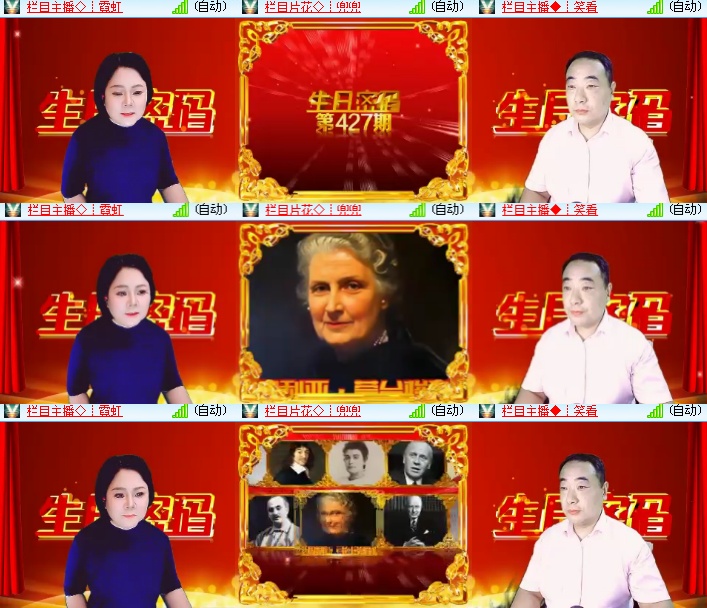 海燕🎤V娱热点