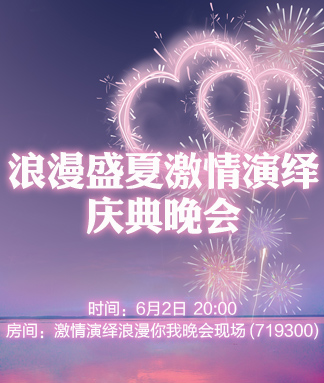 苹果🎤V娱热点