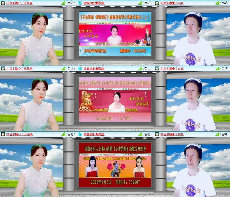 静一静🎤V娱热点