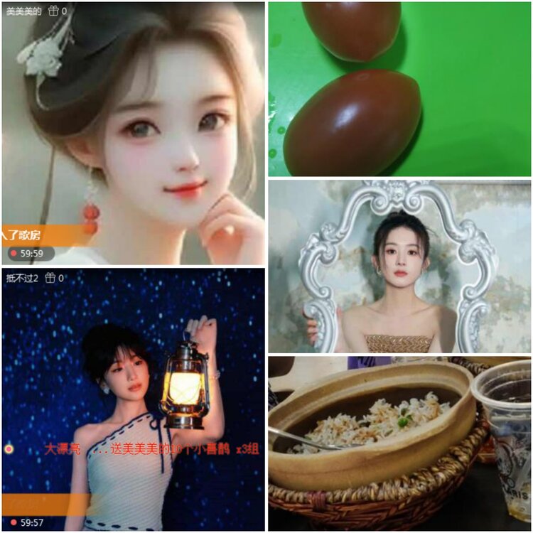 思点🎤V娱热点