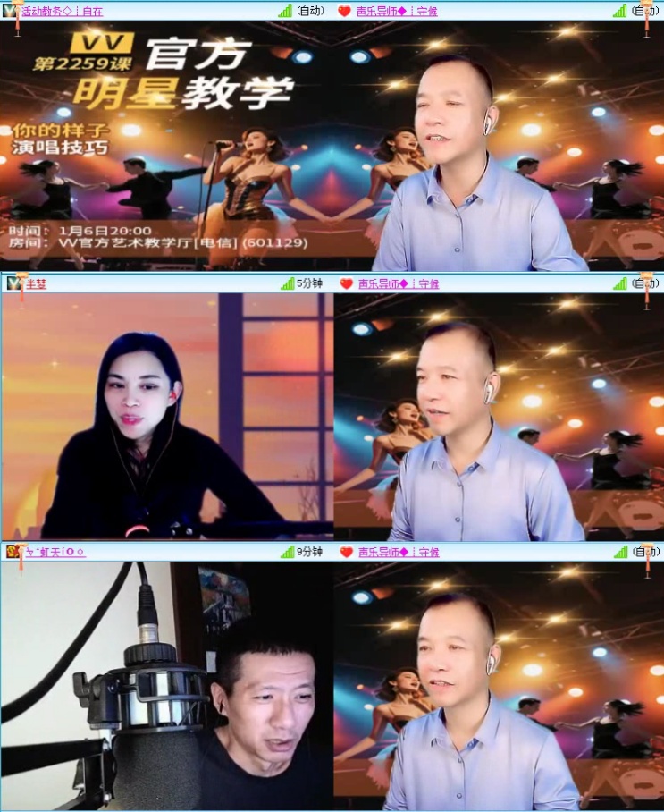 落雪🎤V娱热点