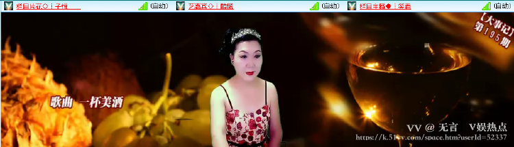 无言🎤V娱热点