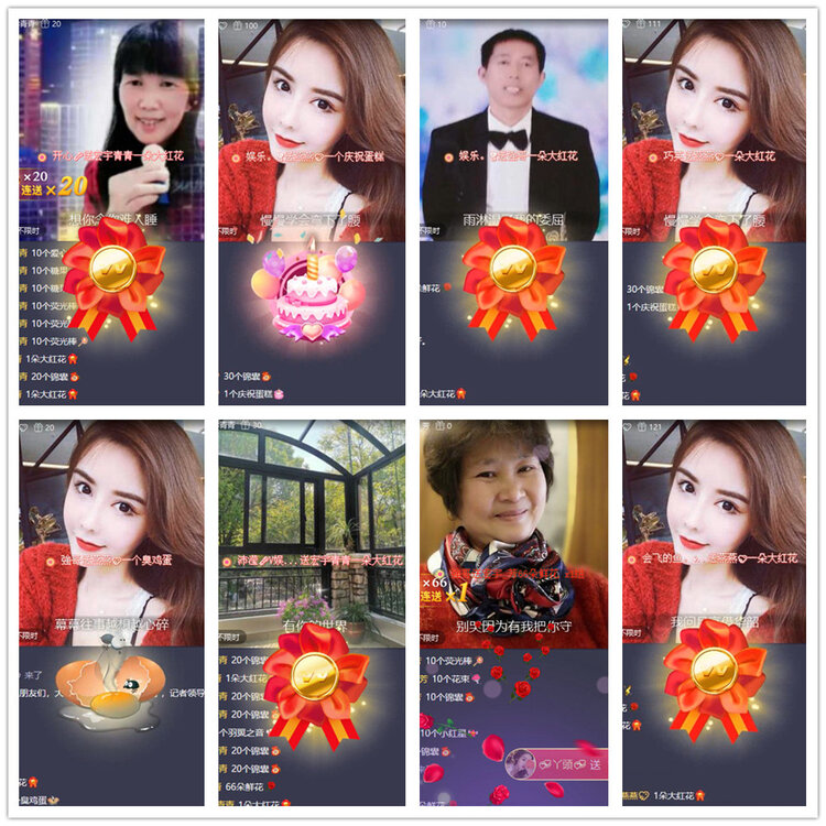 沛滢🎤V娱热点