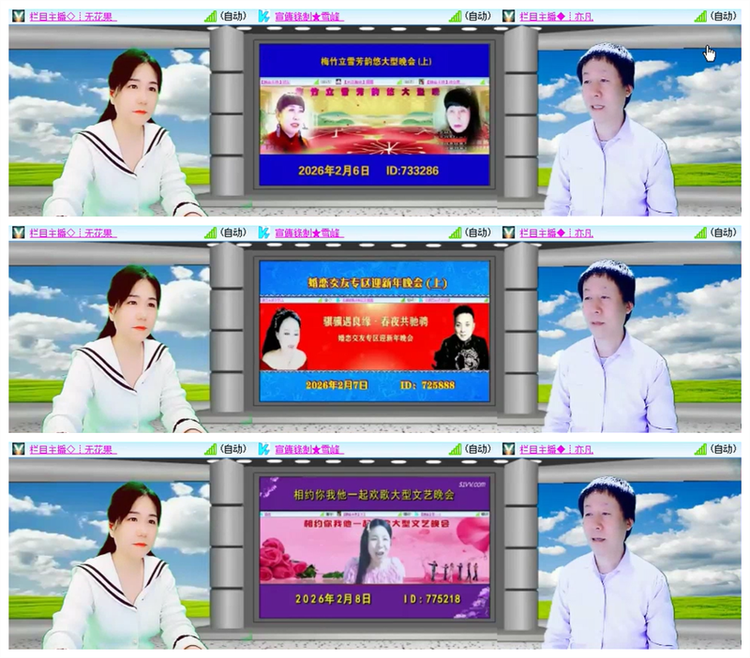 雪儿🎤V娱热点