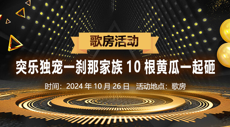 云朵🎤V娱热点