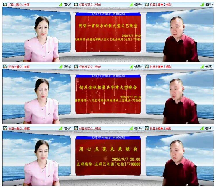 凡人🎤V娱热点