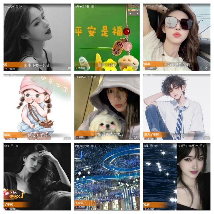 静一静🎤V娱热点