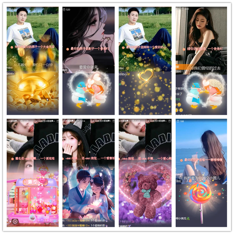 飘雪🎤V娱热点