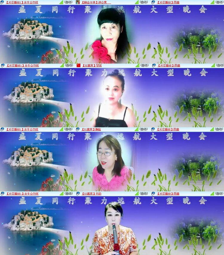 柠檬🎤V娱热点