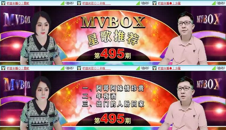 静一静🎤V娱热点