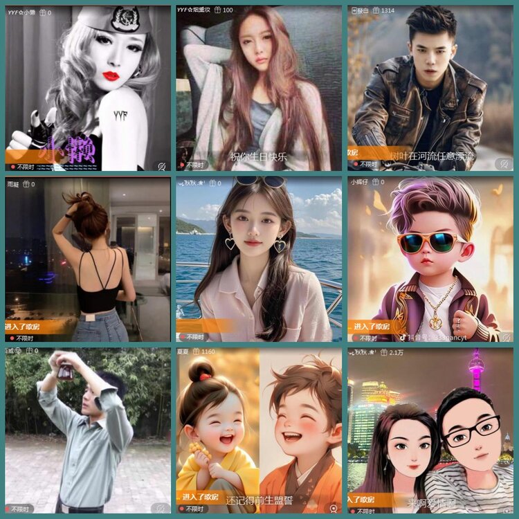 背影🎤V娱热点