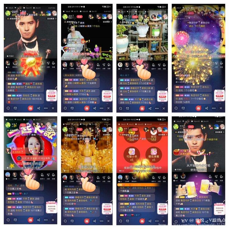 愉悦🎤V娱热点
