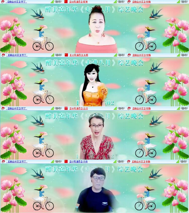 漂泊🎤V娱热点