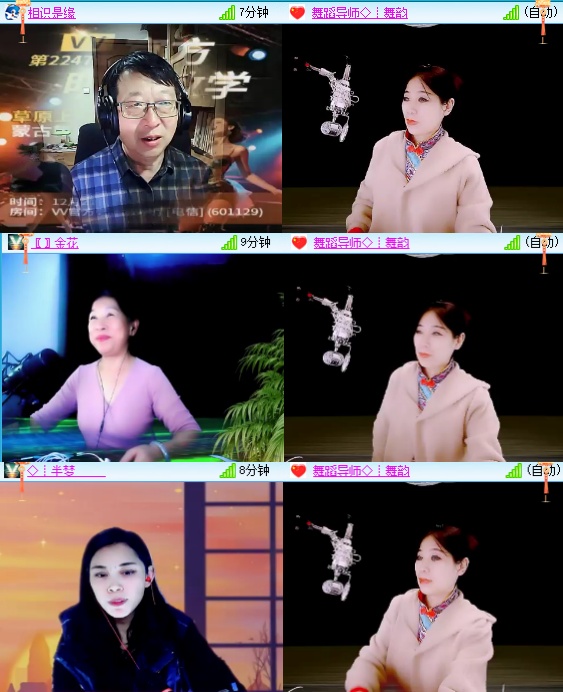 惜缘🎤V娱热点