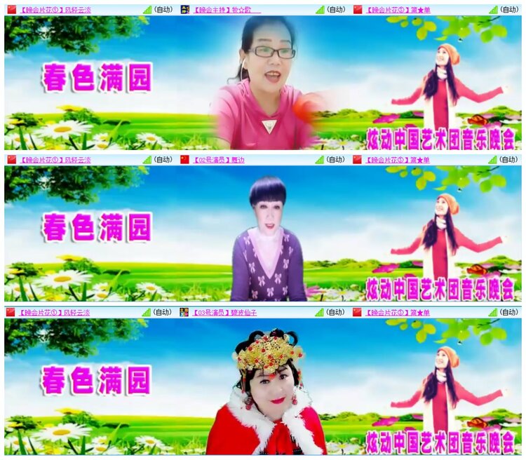 漂泊🎤V娱热点