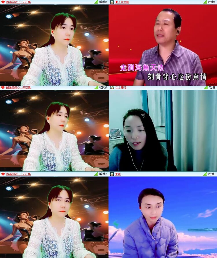 梅香🎤V娱热点