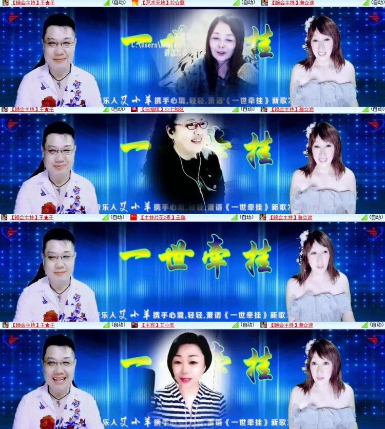 心玫🎤V娱热点