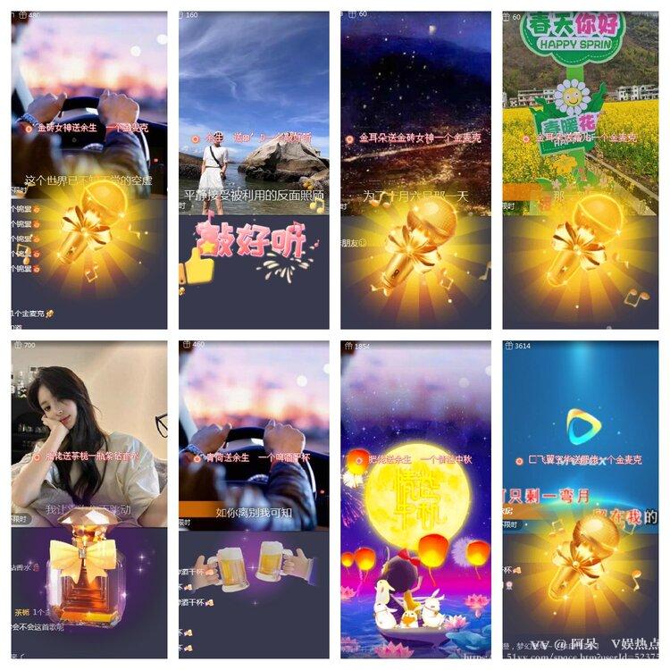 阿呆🎤V娱热点