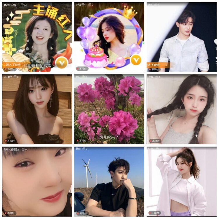 凡人🎤V娱热点