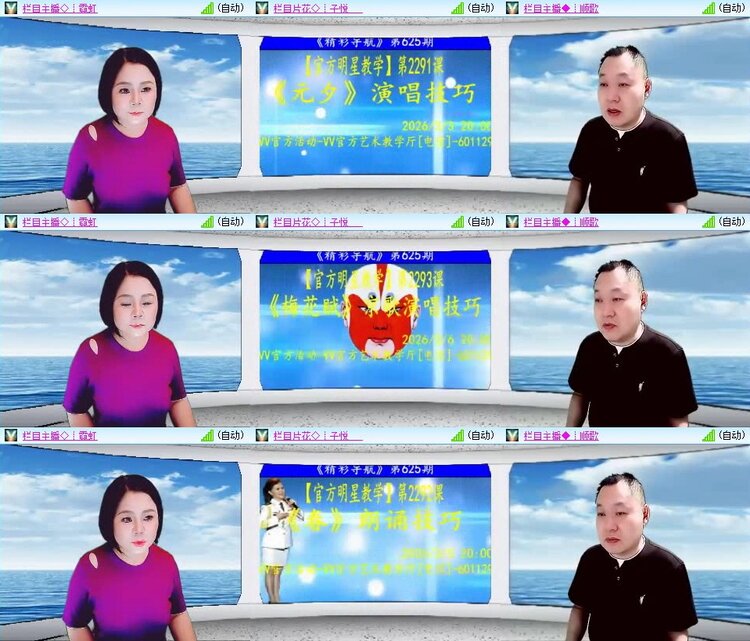 曾经🎤V娱热点