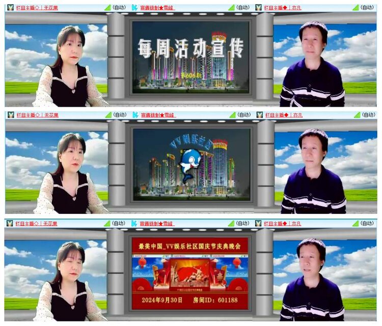 惜缘🎤V娱热点