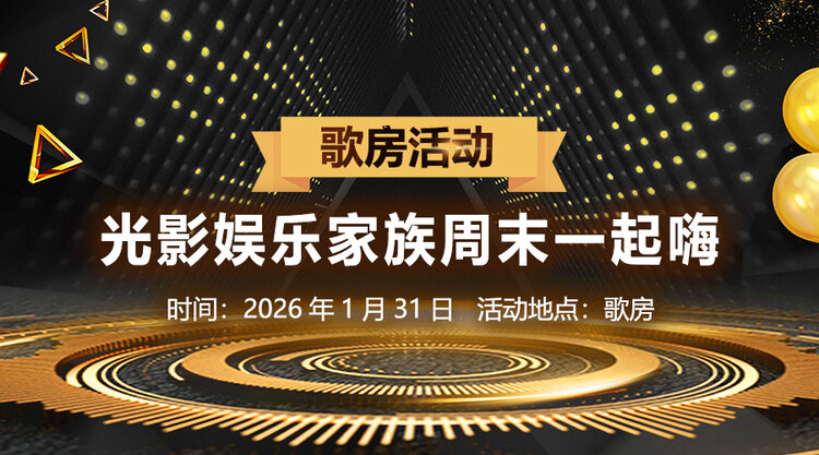 愉悦🎤V娱热点