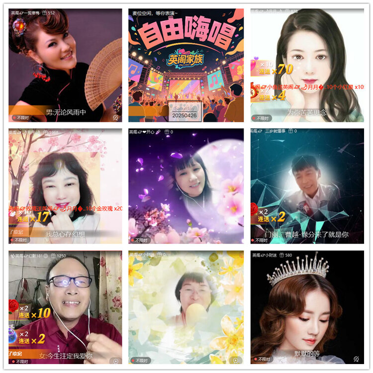 杜影🎤V娱热点