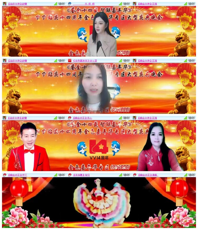 南风🎤V娱热点