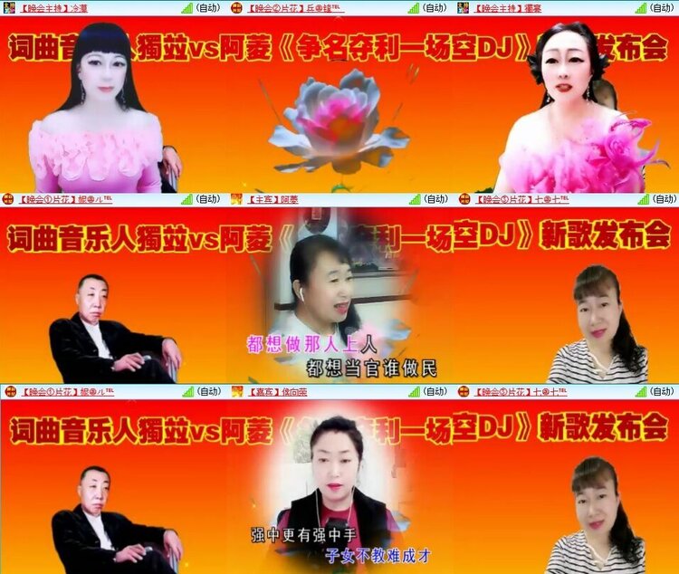 静一静🎤V娱热点