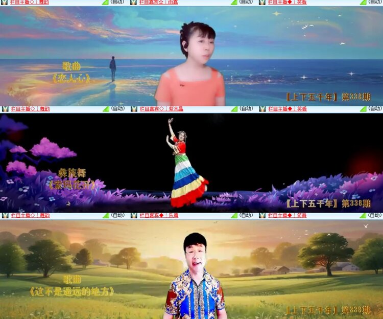 心玫🎤V娱热点