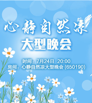 流云🎤V娱热点