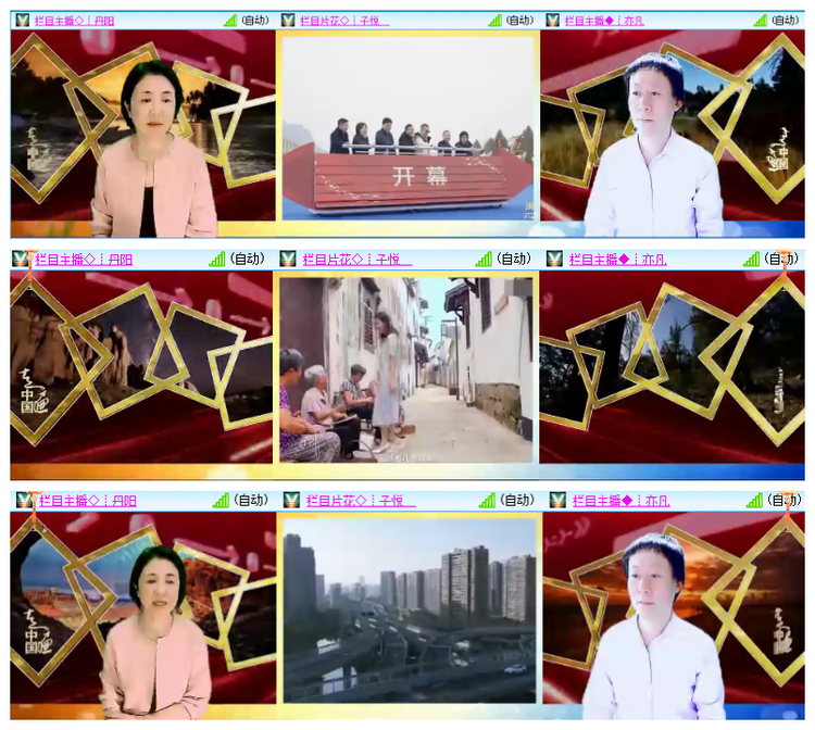 雪儿🎤V娱热点