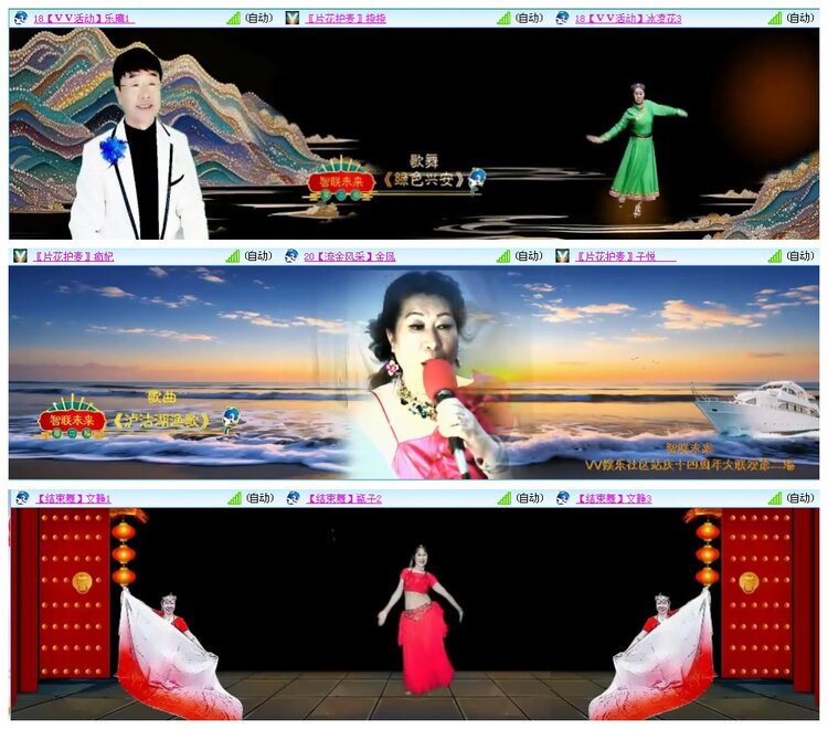 惜缘🎤V娱热点