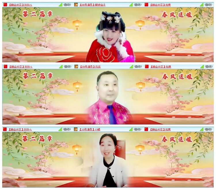 凡人🎤V娱热点