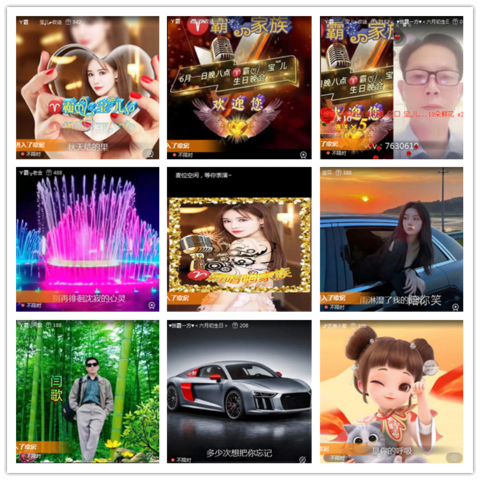 听云🎤V娱热点