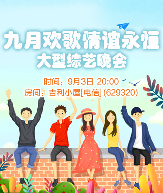 竹语🎤V娱热点