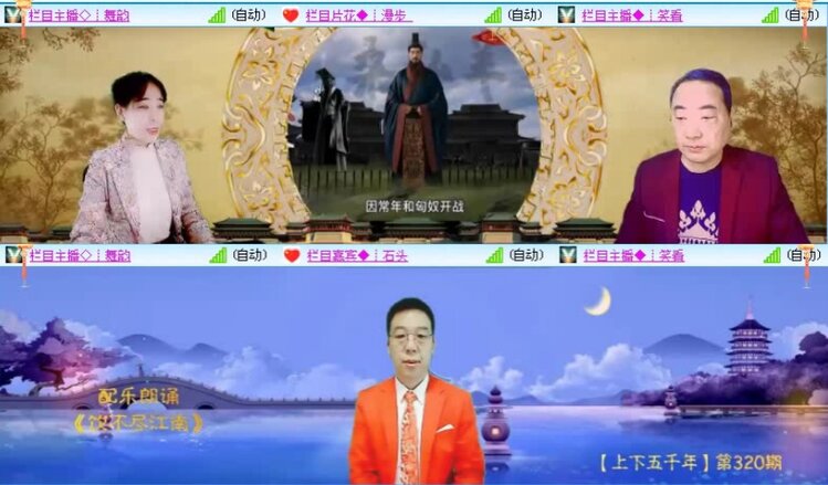 落雪🎤V娱热点