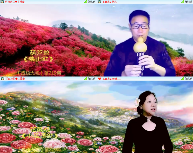 芯薇🎤V娱热点