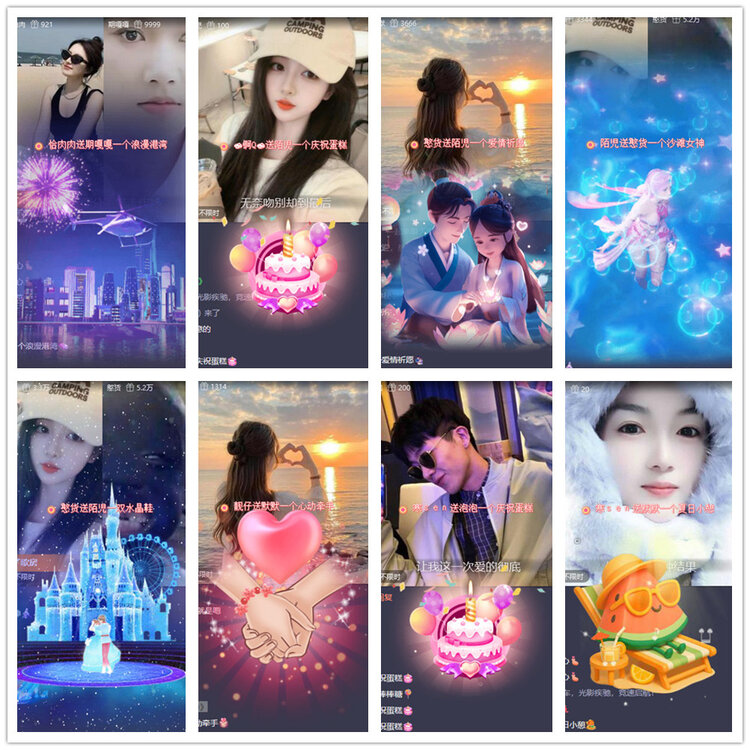 沛滢🎤V娱热点