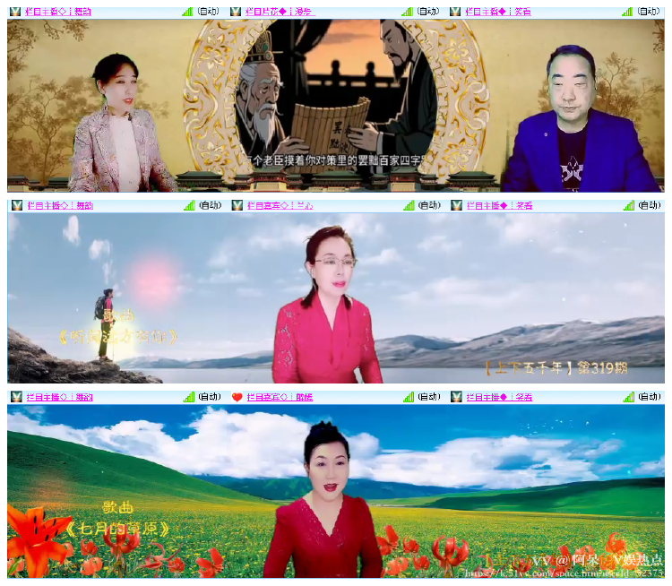 阿呆🎤V娱热点