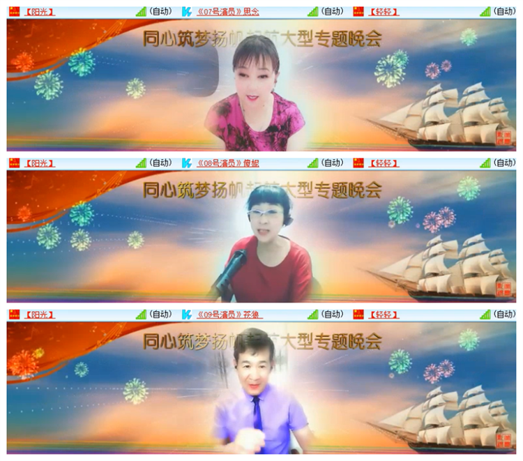 雪儿🎤V娱热点