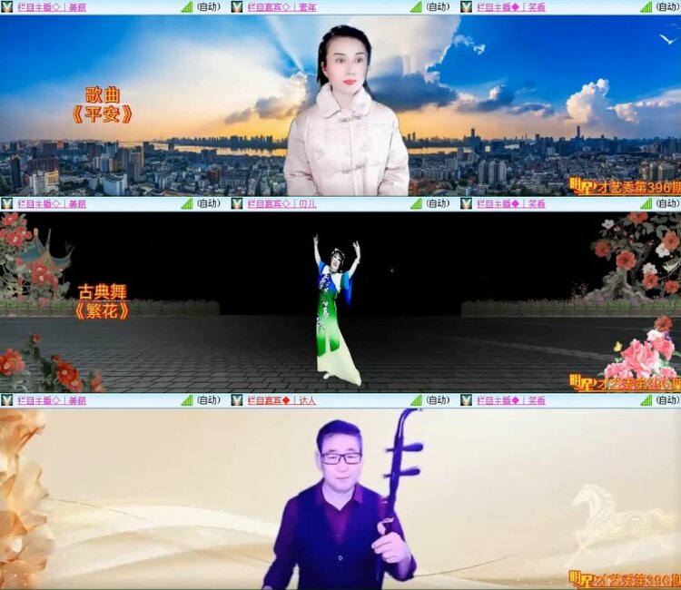 惜缘🎤V娱热点